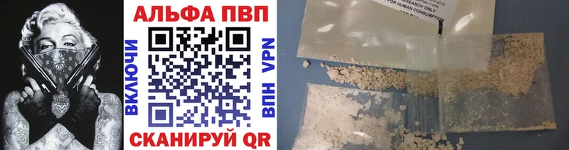 А ПВП крисы CK  Нолинск 