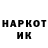 Кодеин напиток Lean (лин) Sergey0819