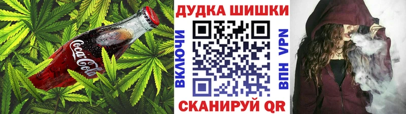 Печенье с ТГК марихуана  Нолинск 