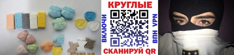 Ecstasy XTC  ОМГ ОМГ ТОР  Нолинск 
