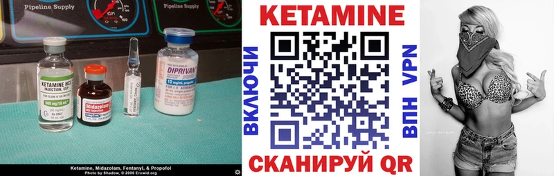 гидра маркетплейс  Нолинск  КЕТАМИН ketamine 
