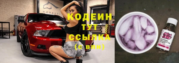 дистиллят марихуана Богородск