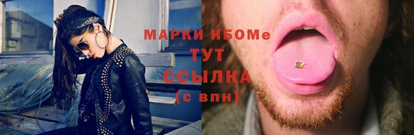 дистиллят марихуана Богородск