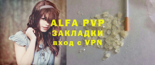 ПСИЛОЦИБИНОВЫЕ ГРИБЫ Богородицк