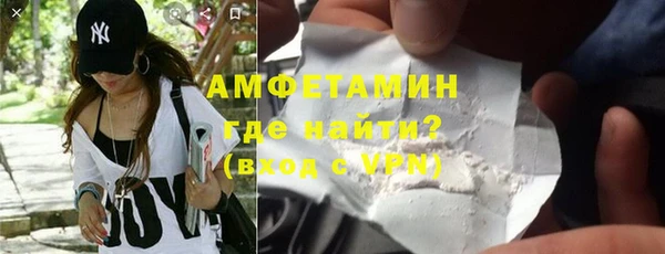 ПСИЛОЦИБИНОВЫЕ ГРИБЫ Богородицк