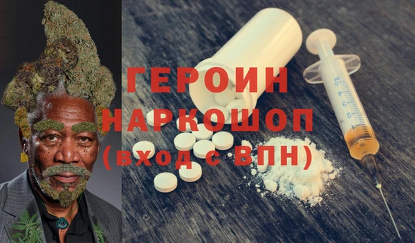 дистиллят марихуана Богородск