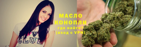 ПСИЛОЦИБИНОВЫЕ ГРИБЫ Богородицк