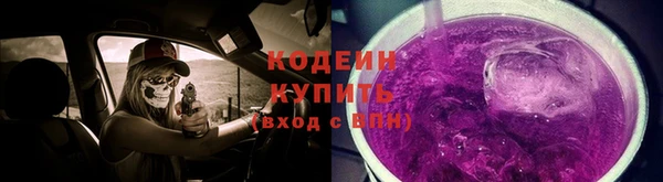 дистиллят марихуана Богородск