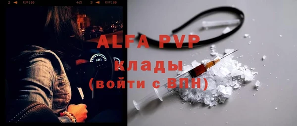 ПСИЛОЦИБИНОВЫЕ ГРИБЫ Богородицк