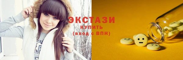 ПСИЛОЦИБИНОВЫЕ ГРИБЫ Богородицк