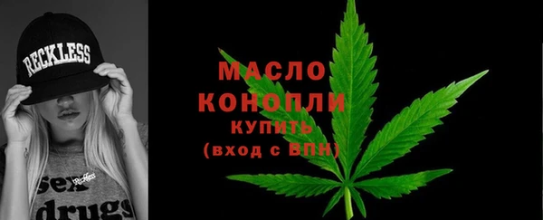 дистиллят марихуана Богородск