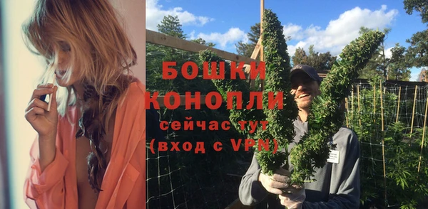 дистиллят марихуана Богородск