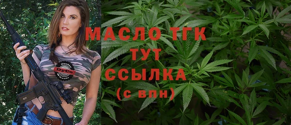 ПСИЛОЦИБИНОВЫЕ ГРИБЫ Богородицк