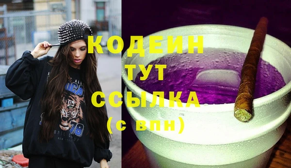 дистиллят марихуана Богородск