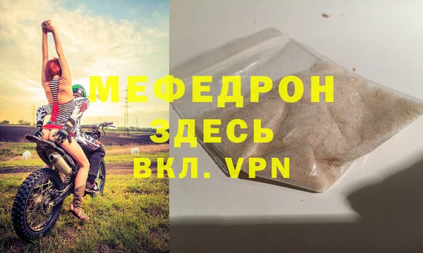 дистиллят марихуана Богородск