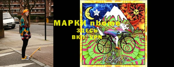 ПСИЛОЦИБИНОВЫЕ ГРИБЫ Богородицк