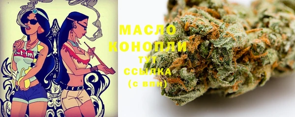 ПСИЛОЦИБИНОВЫЕ ГРИБЫ Богородицк