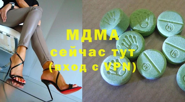 дистиллят марихуана Богородск