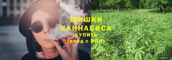 дистиллят марихуана Богородск