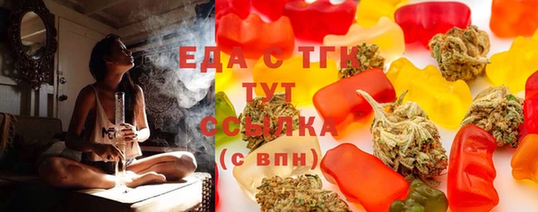 ПСИЛОЦИБИНОВЫЕ ГРИБЫ Богородицк