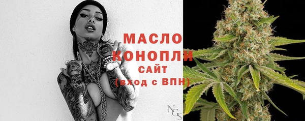 дистиллят марихуана Богородск