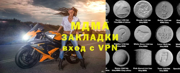 дистиллят марихуана Богородск