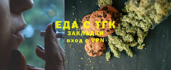 дистиллят марихуана Богородск