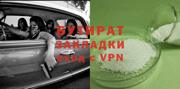 дистиллят марихуана Богородск