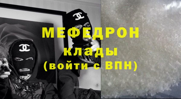 дистиллят марихуана Богородск