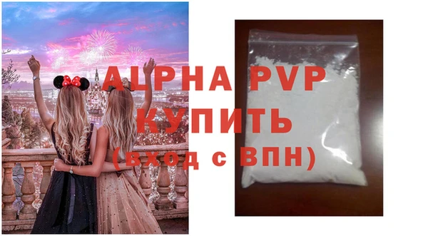 дистиллят марихуана Богородск