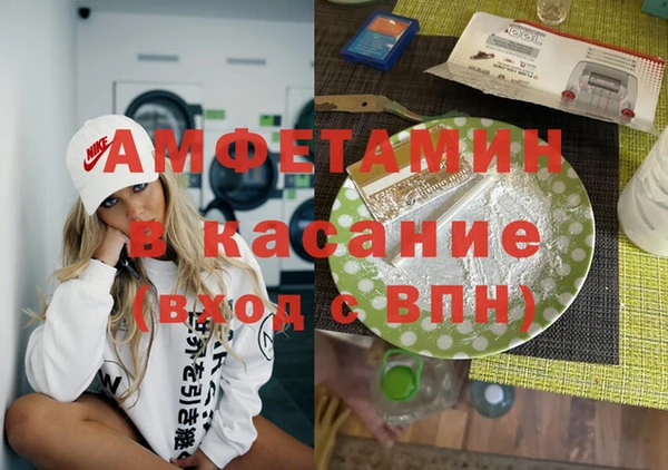 ПСИЛОЦИБИНОВЫЕ ГРИБЫ Богородицк