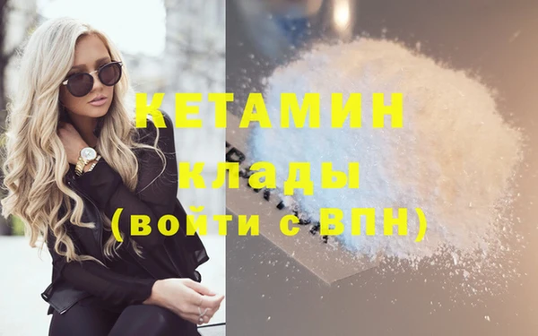 ПСИЛОЦИБИНОВЫЕ ГРИБЫ Богородицк