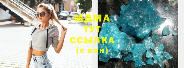 ПСИЛОЦИБИНОВЫЕ ГРИБЫ Богородицк