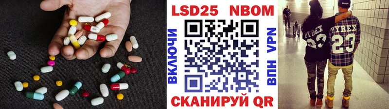 Лсд 25 экстази кислота Нолинск