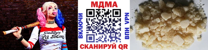 дарк нет формула  Нолинск  МДМА Molly 