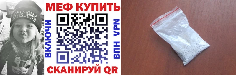 дарнет шоп  гидра ССЫЛКА  МЯУ-МЯУ мука  Нолинск 